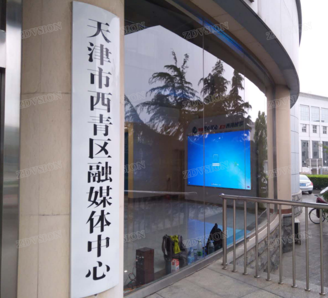 天津融媒体中心大厅项目(图1)